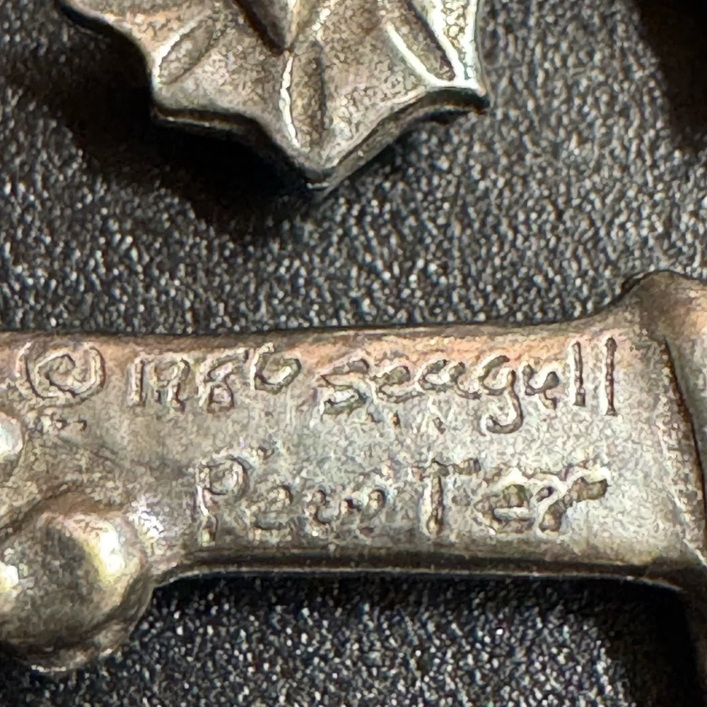 Seagull Pewter Holiday Ornament